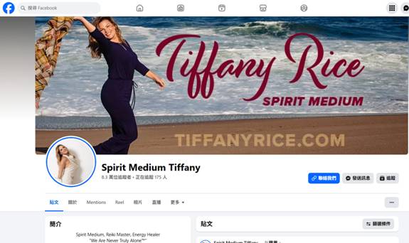 fb-spirit-medium-02.png